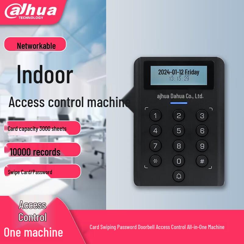 Dahua DH-ASI20B-MK Indoor Network Access Control System