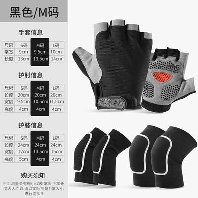 Radsportbekleidung – Fahrradhandschuhe