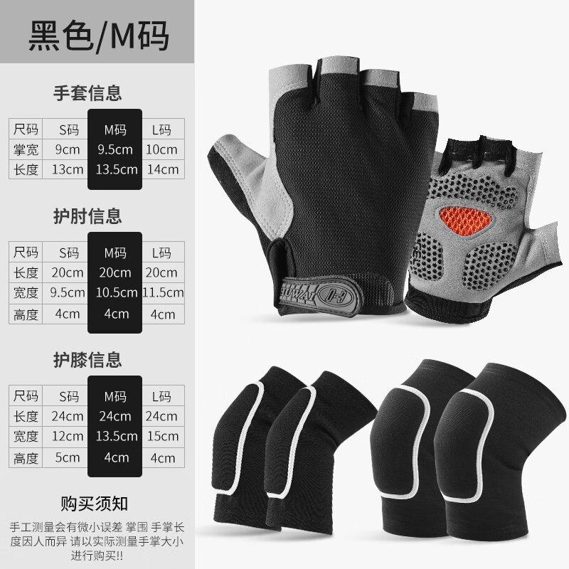 Lantuan Children s Anti-Slip Sports Gloves