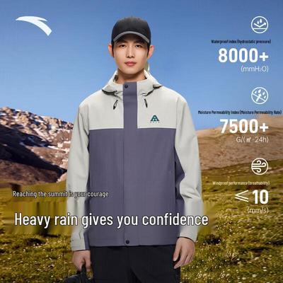 Men's Water Shell Hooded Outdoor Jacket