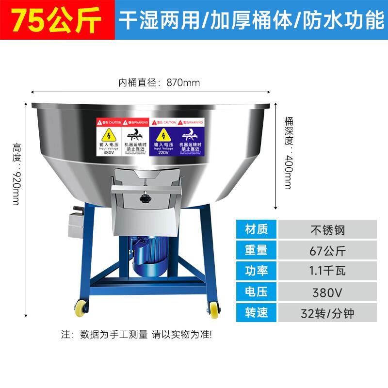Shanghekai 201 Stainless Steel Industrial Mixer CN plug (adapter included)