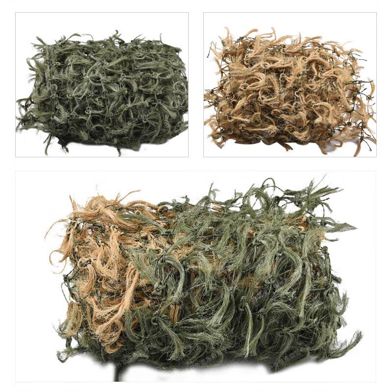 Outdoor Pine Needle Camouflage Net