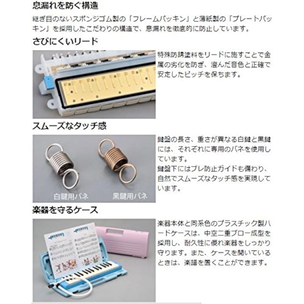 YAMAHA Harmônica de teclado pianica 32 teclas P32E/ P32EP com nosso adesivo original! (P-32E (luz...