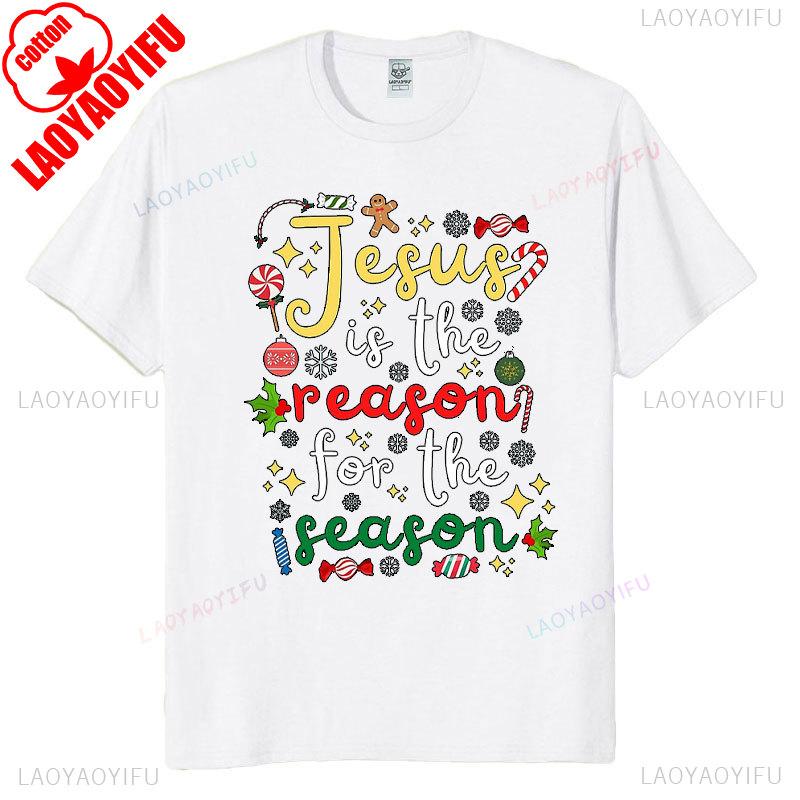 God Jesus Christ Is Reason for The Christmas Season Holiday TShirt Unisex Women Cotton Short Sleev Tops Funny Gift Streetwear Tees