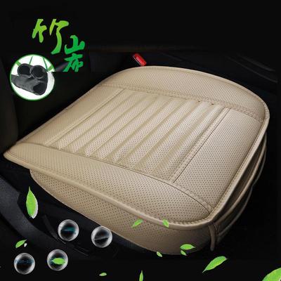 Bamboo Charcoal Leather Car Seat Cushion Set - 3 Pieces, All Seasons, Full Cover