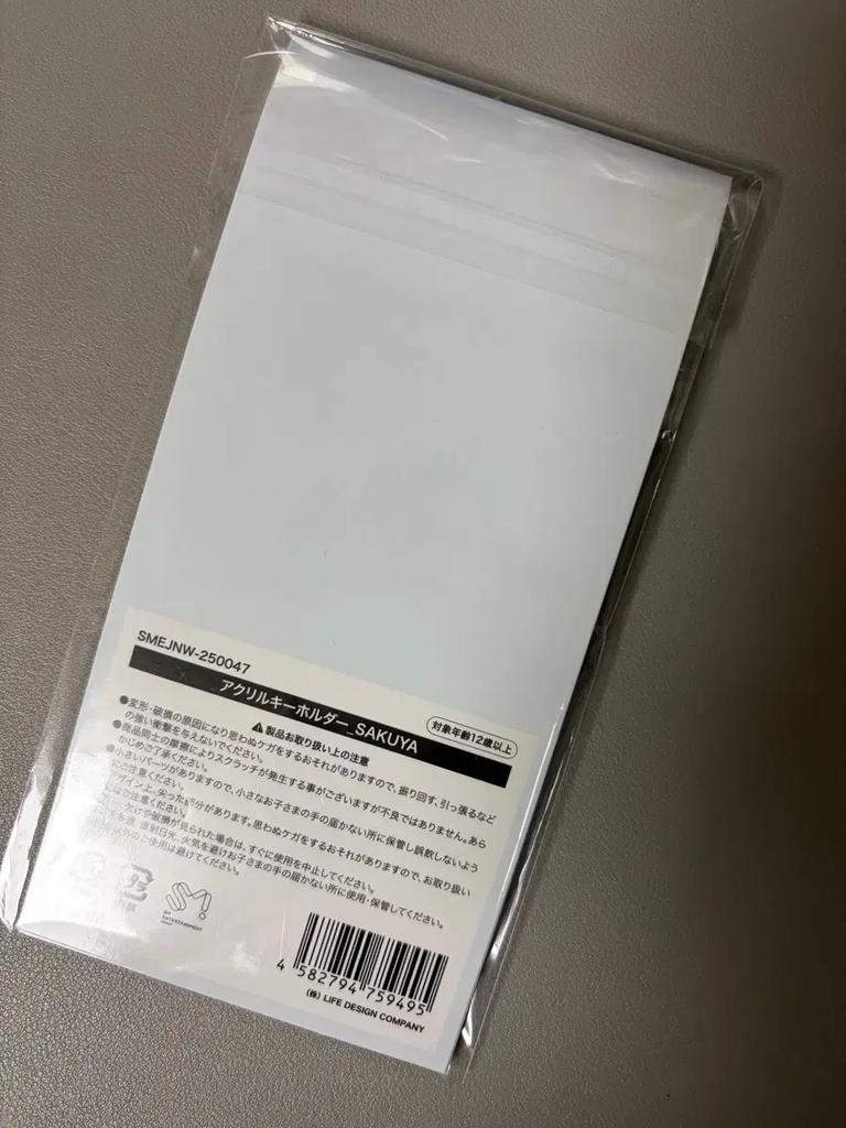 NCT Wish Sakuya Acrylic Keyring Japan Tour MDI ILT MDI Hour Wish