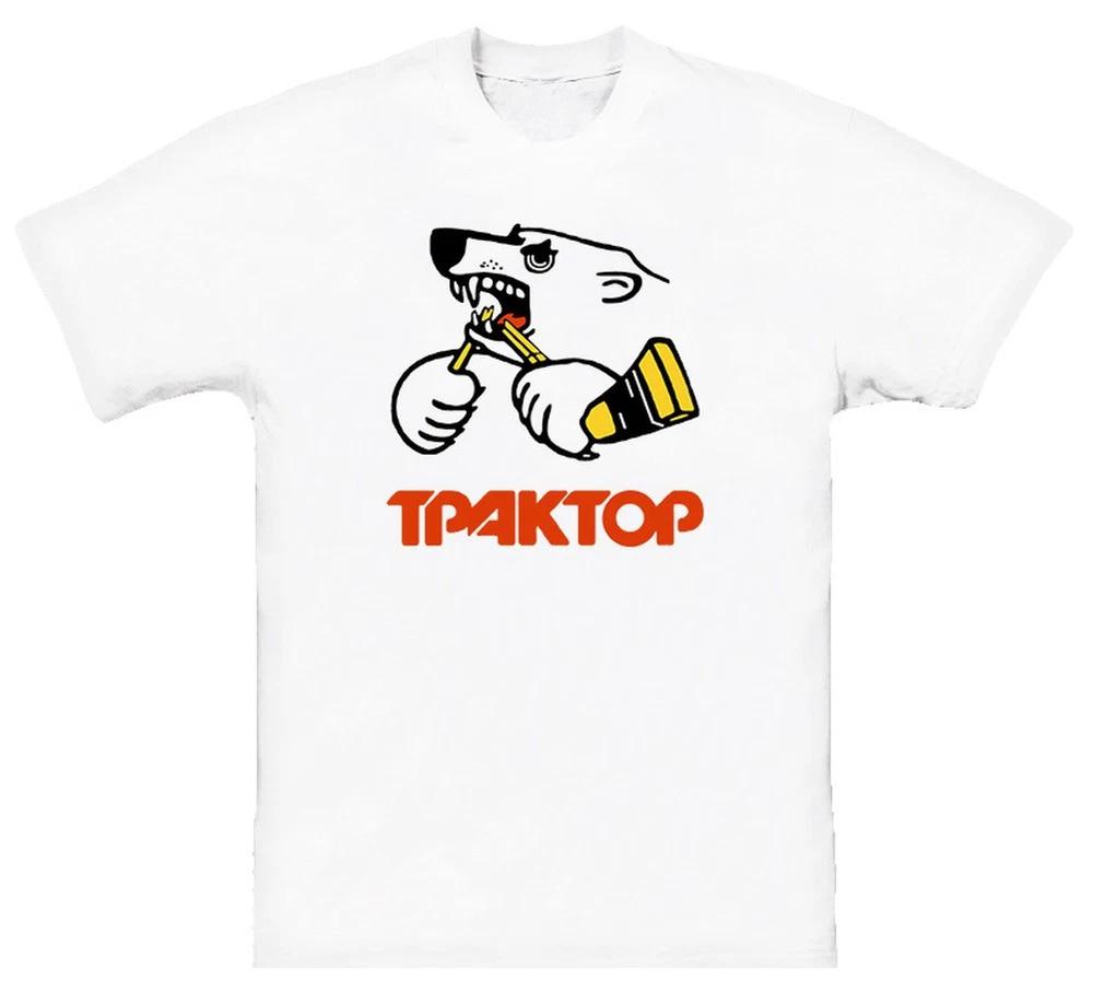 Traktor Chelyabinsk Hockey T Shirt S
