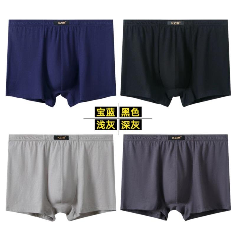 4pcs Men's High Waisted Flat Cornered Underwear Breathable Plus Size Plus Fat Underwear
