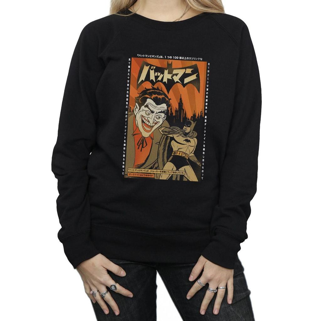 DC Comics Womens/Ladies The Joker Cover Sweatshirt