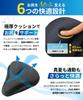 [Supervised by a Physical Therapist] Saddle Cover, Saddle Cushion [No more sore bottom] Waterproof cover for bicycles, city bikes, cross bikes, exerci