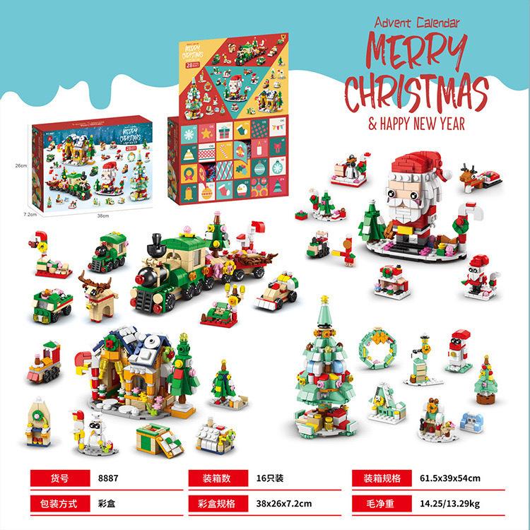 New 24Years Christmas Building Block Toy Blind Box Set Xmas Advent Calendar Bricks DIY Educational Toys Kit Gift For Kids Adults