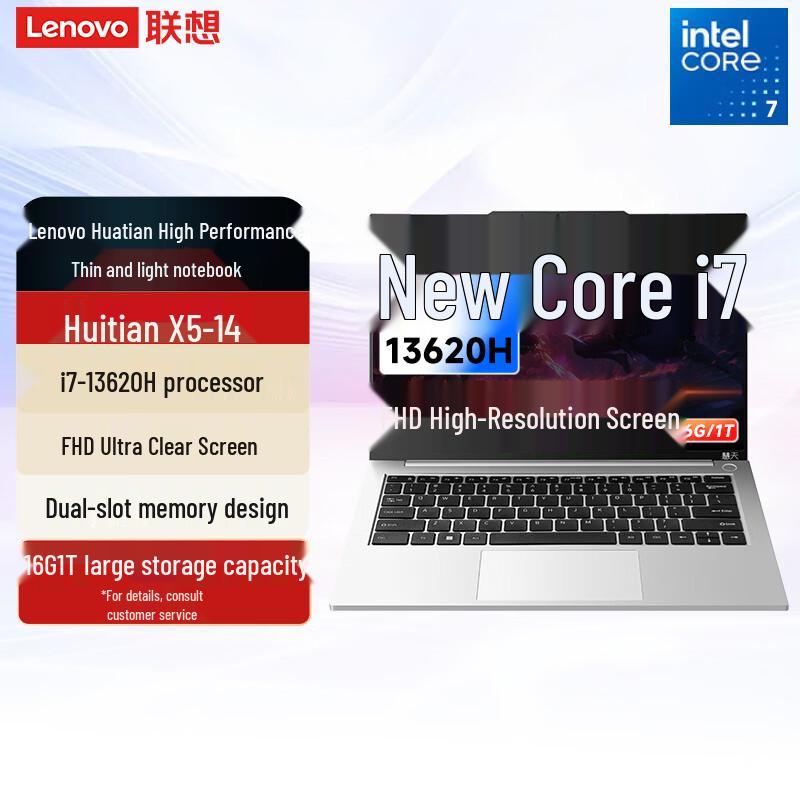 Lenovo Hui Tian X5-14 14-inch Portable Laptop (CN version)