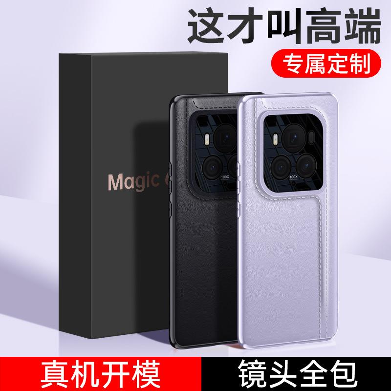 The new model is suitable for Honor magic1 Zhizhen mobile phone case, plain leather magic1RSR protective case, metal lens ring anti-defense.