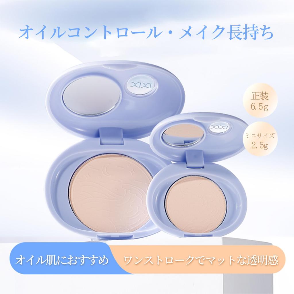 XIXI BOX Mini Face Powder - Powder Foundation - Shine Control, Natural Coverage, Smooth Finish - Fits Easily in a Pouch - Portable #1 Blue MINI
