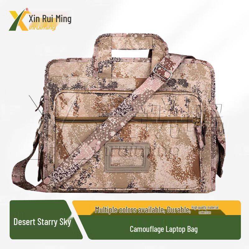 Xin Ruiming Second Gen Camouflage Laptop Briefcase