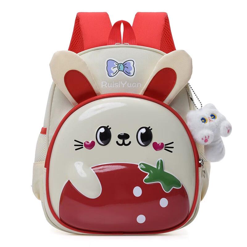 Cute Cartoon Toddler School Backpack