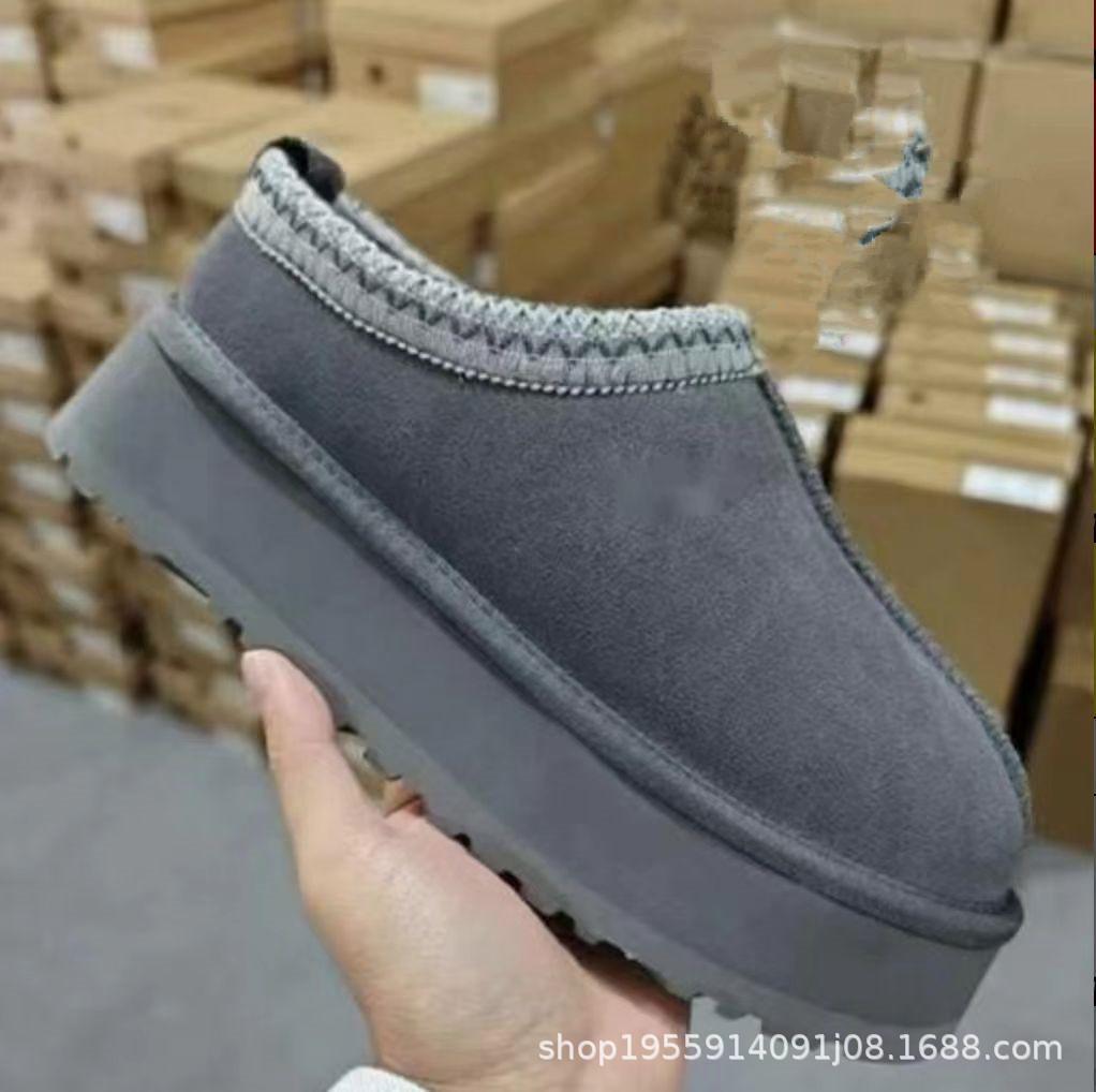 Men's and women's woven thick-soled snow boots women's large-size cotton boots cowhide knitted wool velvet non-slip