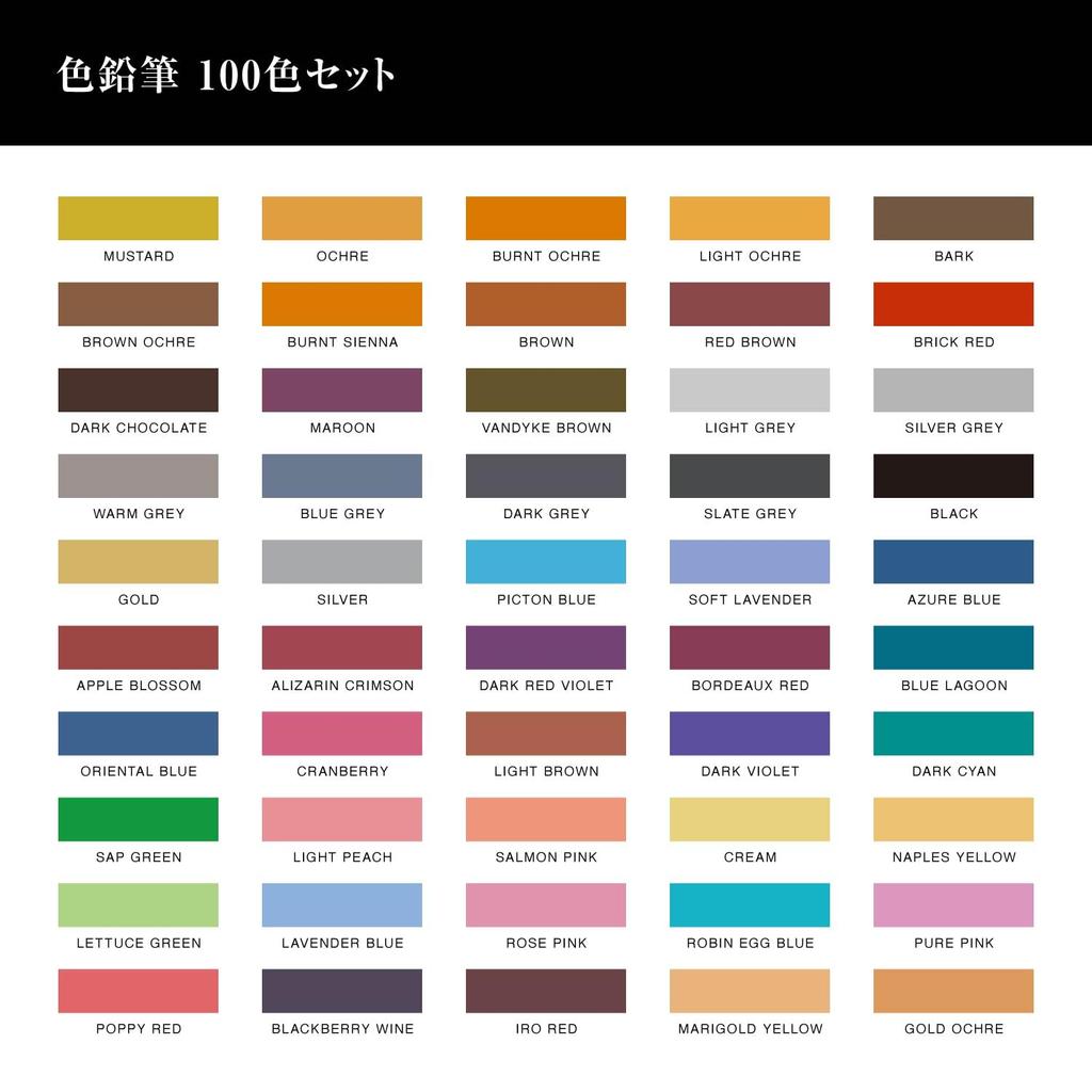 Shachihata Artline LIBERIO Colored Set with Pencil Pencils, 100-Color Sharpener, KCPL-100C/H