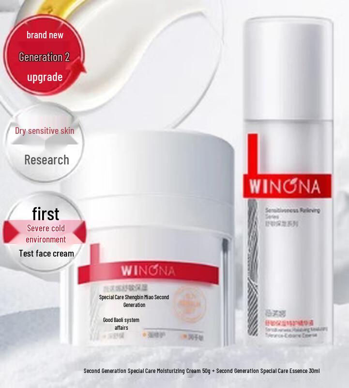 Winona Moisturizing Skincare Set