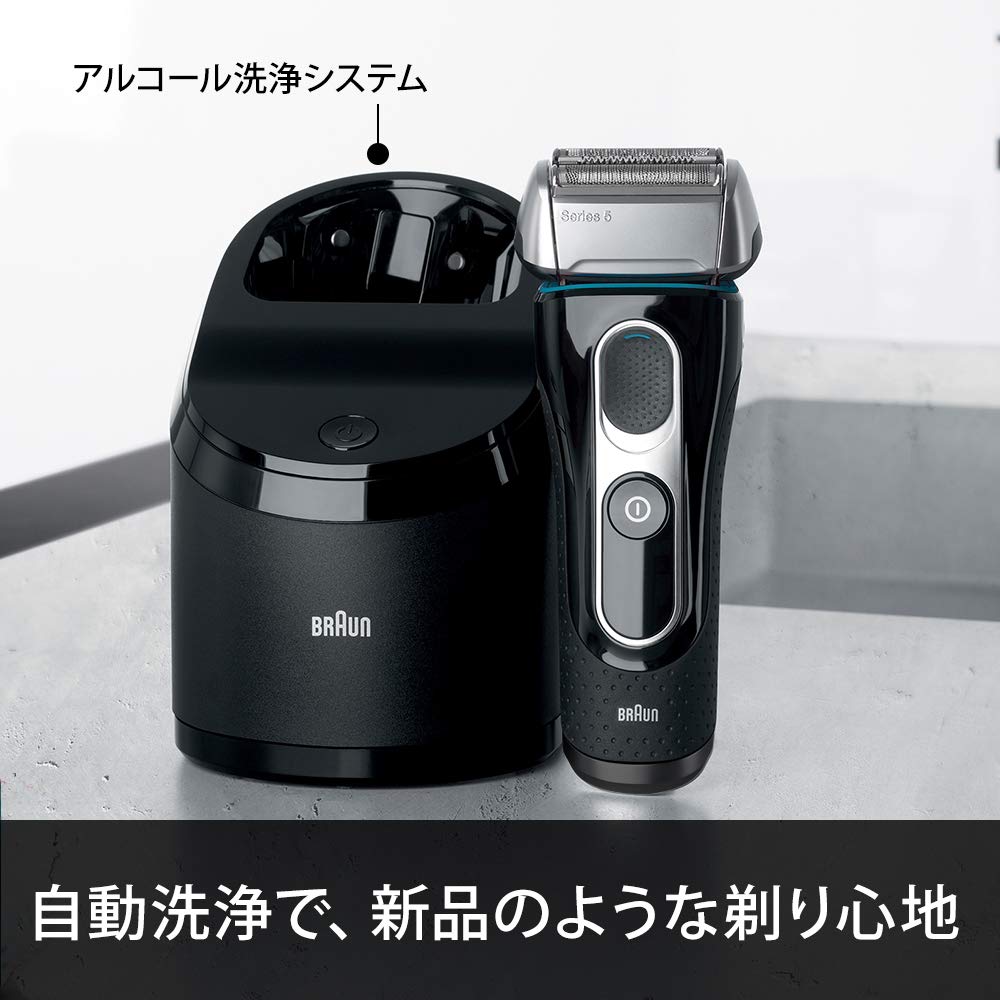Braun Series 5 Electric with Sterilizing Washable Men's Shaver, 5197cc, 4-Cut System, Cleaner, (Pouch Included)