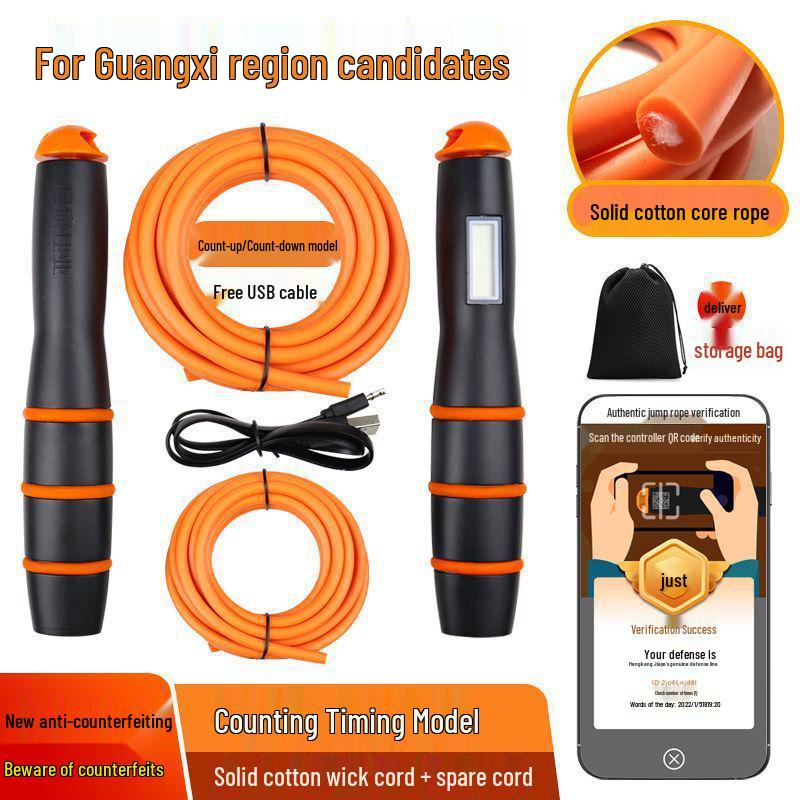 Jiangxi Middle School Entrance Jump Rope for Junior High and Primary School Sports Exams