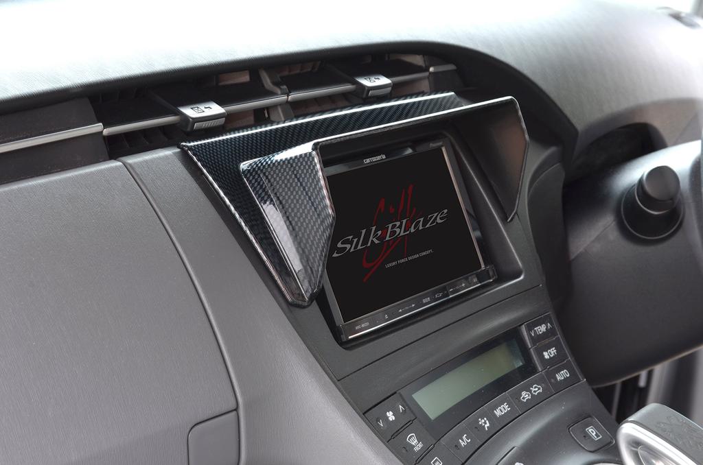 SilkBlaze Navigation Visor for 30-inch Prius (SB-NAVI-002)