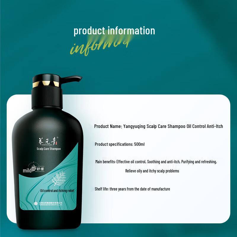 Yang Yuan Qing Yunnan Baiyao Oil Control Anti-Itch Shampoo