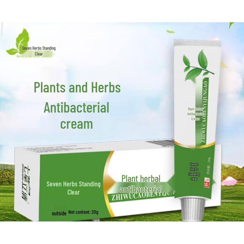 Qi Cao Li Qing Herbal Itch Relief Cream