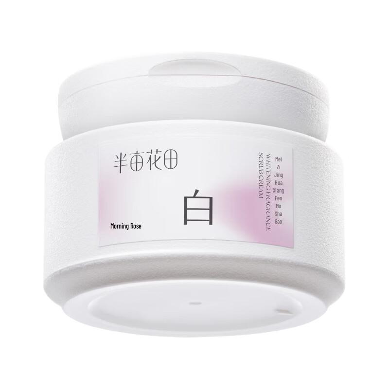 Little Dream Garden Whitening & Smoothing Fragrance Body Scrub