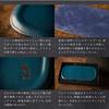 Am De Mas Tabletop Tray, Oval, Tochigi Leather, Genuine Leather, Made In Japan, Handmade, Simple, Small Accessories, TY-022, Blue
