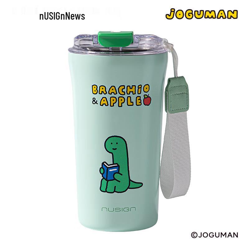 Deli Newsai NS855-Q Portable 316L Stainless Steel Coffee Cup