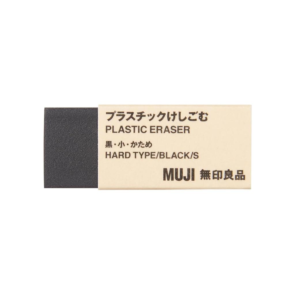 Muji Plastic Eraser Black Small Hard NDA80A7A