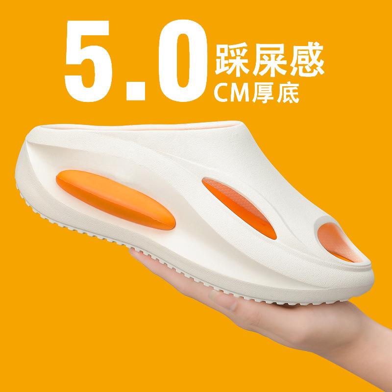 Internet Celebrity Coconut Cool Slippers Men's 2024 New Summer Wear Stepping On Shit Feeling Sports Non-slip Beach Fish Mouth Sandals