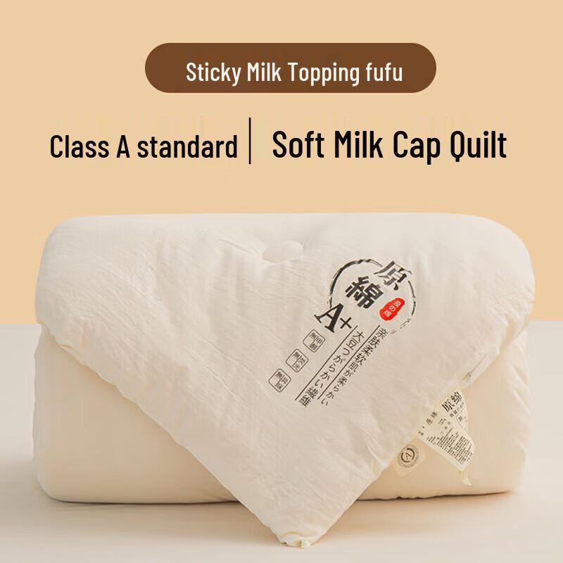 

Hengyuanxiang A-Class Fiber Quilt