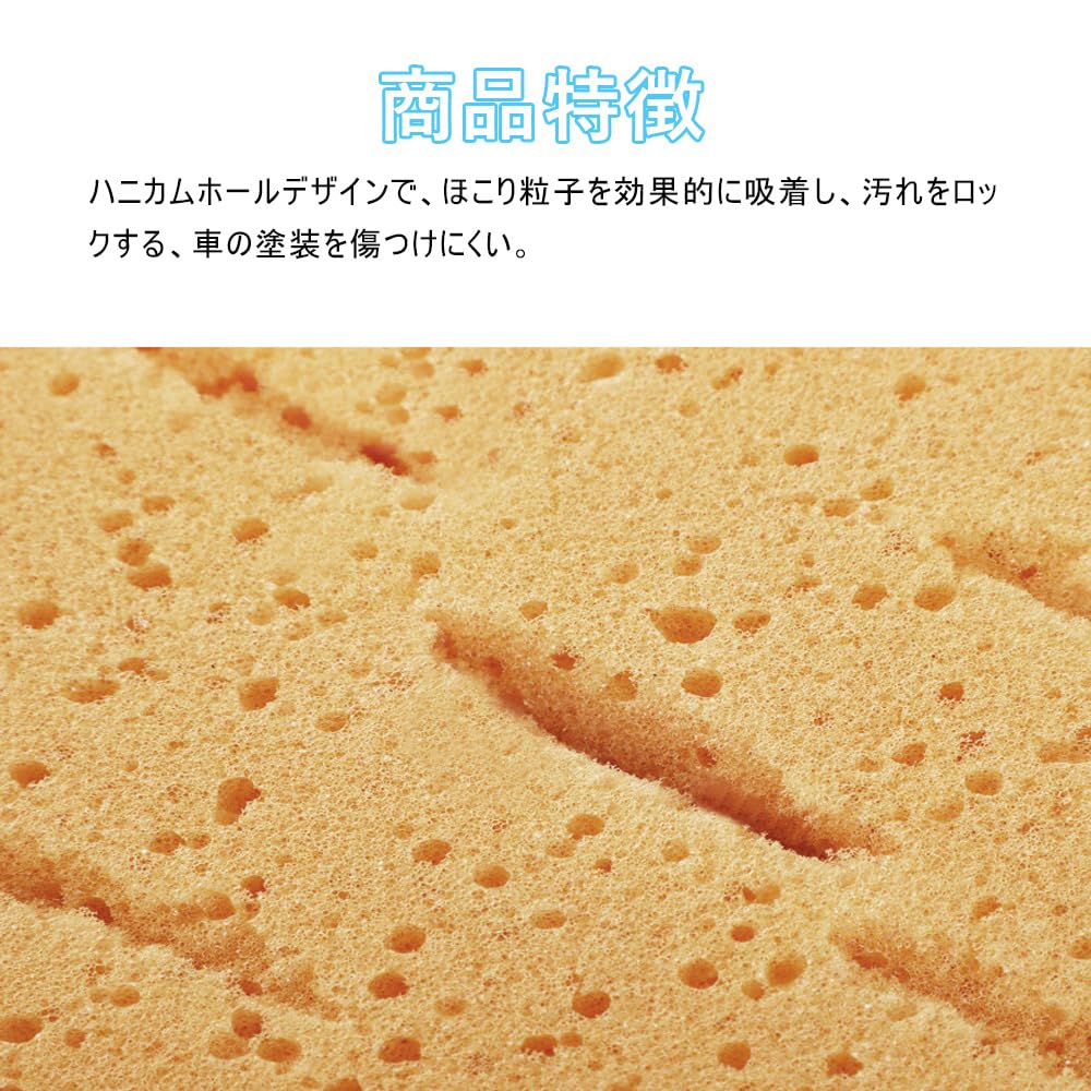 ISHR Car Wash Sponge, Car Sponge, Set of 5, Rich Foaming, High Elasticity, Highly