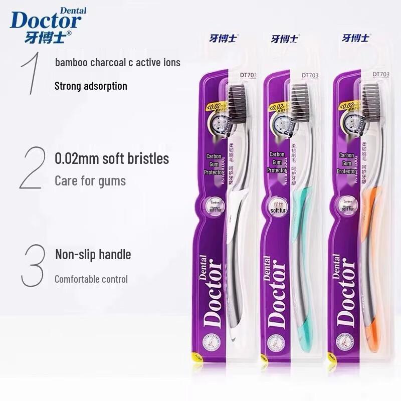 Dr. Dental DT703 Carbon Silk Soft Toothbrush