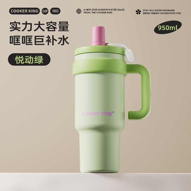 950ml Straw Insulated Cup, Large Capacity Car Stainless Steel Water Cup Vacuum Insulated Tumbler- Leak-Proof Travel Mug 950ml