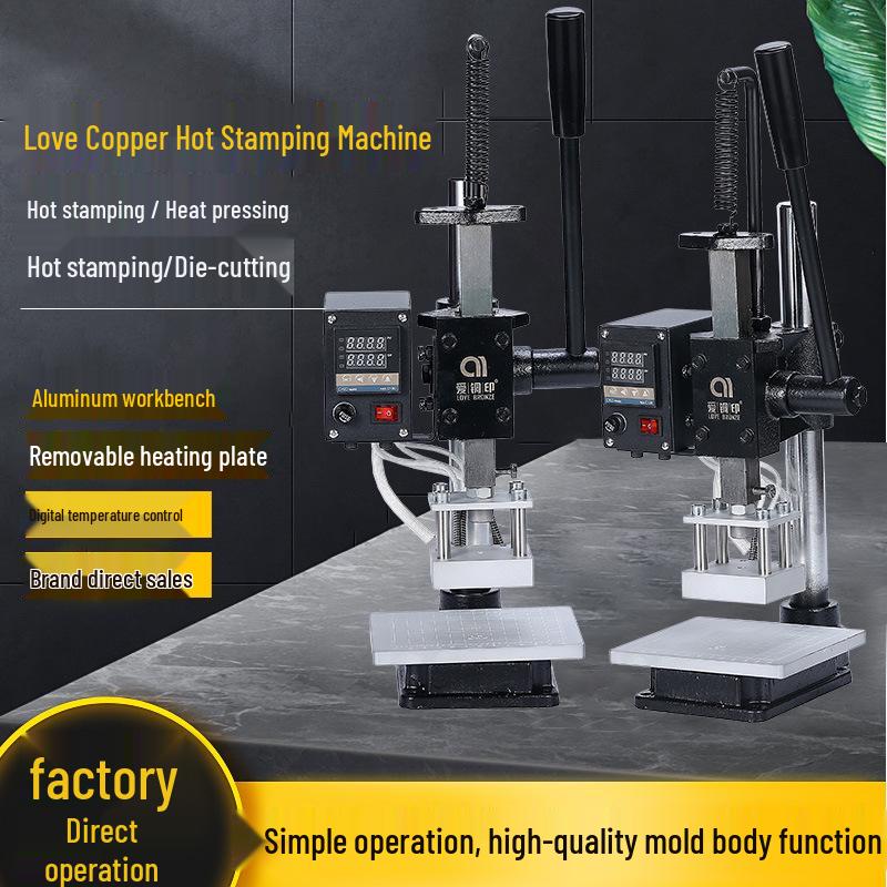 Compact Multi-Functional Heat Stamping & Pressing Machine for PU Leather & Wood Labels