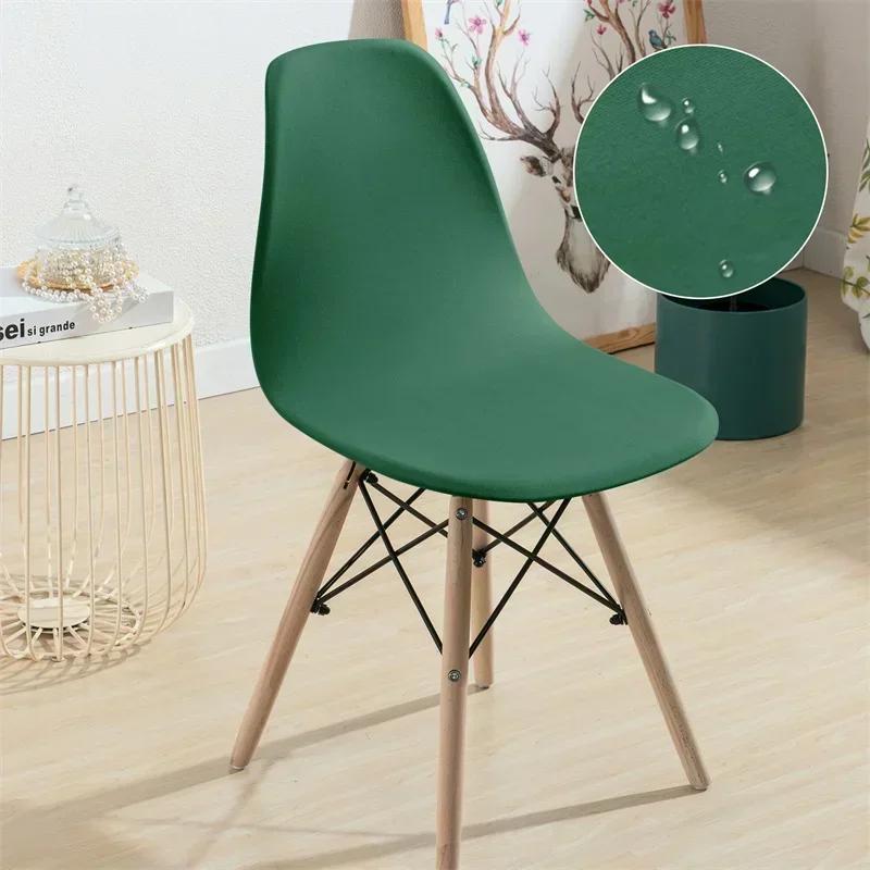 1pc Waterproof Shell Chairs Cover solid color stretch seat slipcover Short Back all-inclusive chair case Hotel Home Decor