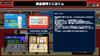 The World Classics Collection Switch Kunio-kun -
