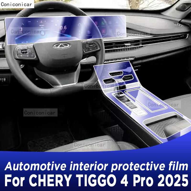 Car Center Console Navigation Screen Film Replacement TPU Protector Protect sticker For Chery TIGGO 4 PRO 2025
