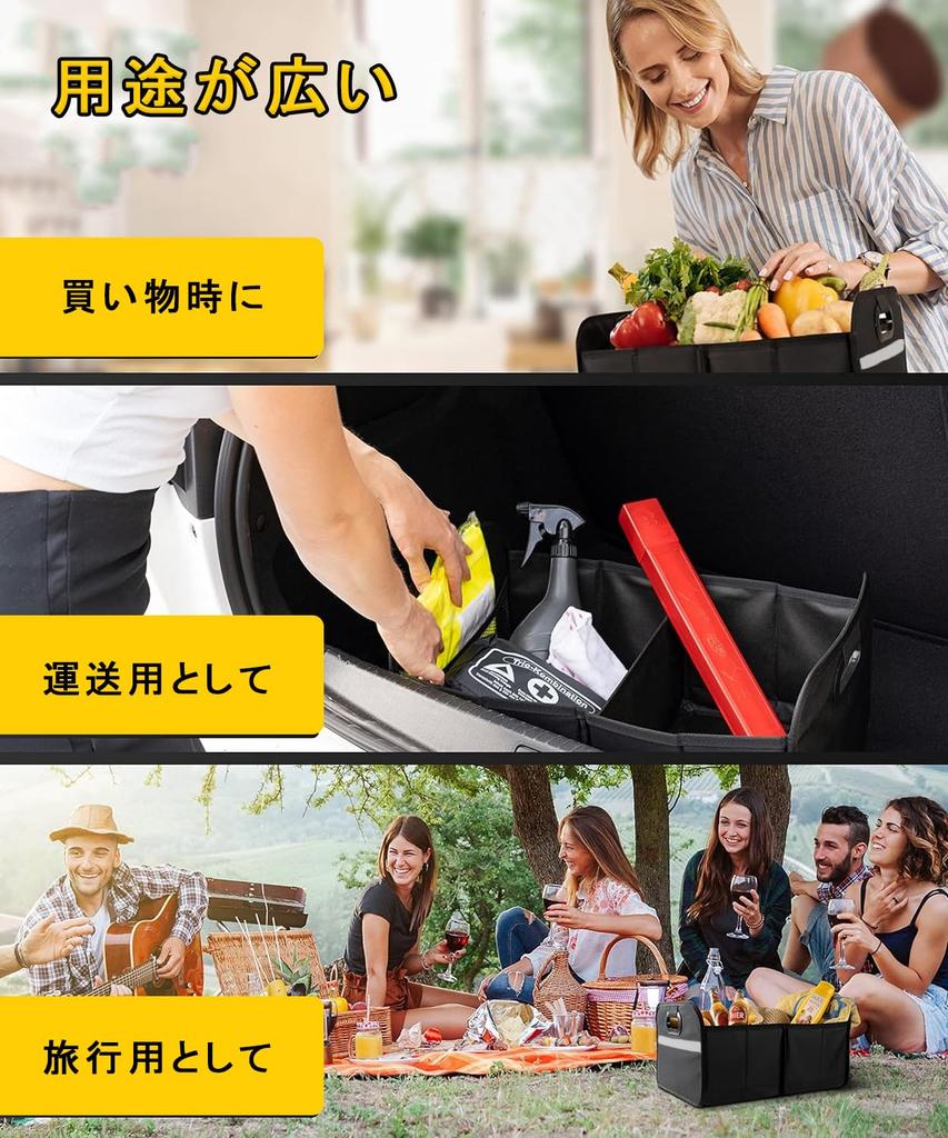 TerraShine Car Storage Car Trunk Storage Large with Dividers and Mesh Suitable for and Large for Car and Home Use Box, Box, Foldable, Capacity,