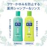 Octo Shampoo Conditioner bottle 320ml each Original Pocket Tissue Set Medicated Shampoo & (1 each) + Quasi-drug