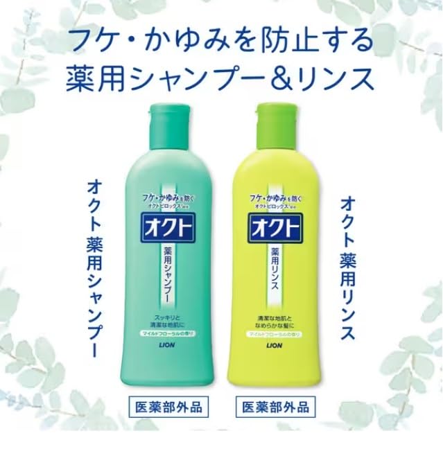 Octo Shampoo Conditioner bottle 320ml each Original Pocket Tissue Set Medicated Shampoo & (1 each) + Quasi-drug