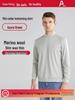 Anthem Men's Slim Fit Wool Mid-Neck Long Sleeve Warm Base Layer for Autumn/Winter