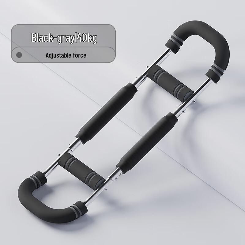 Adjustable Arm Strength Trainer