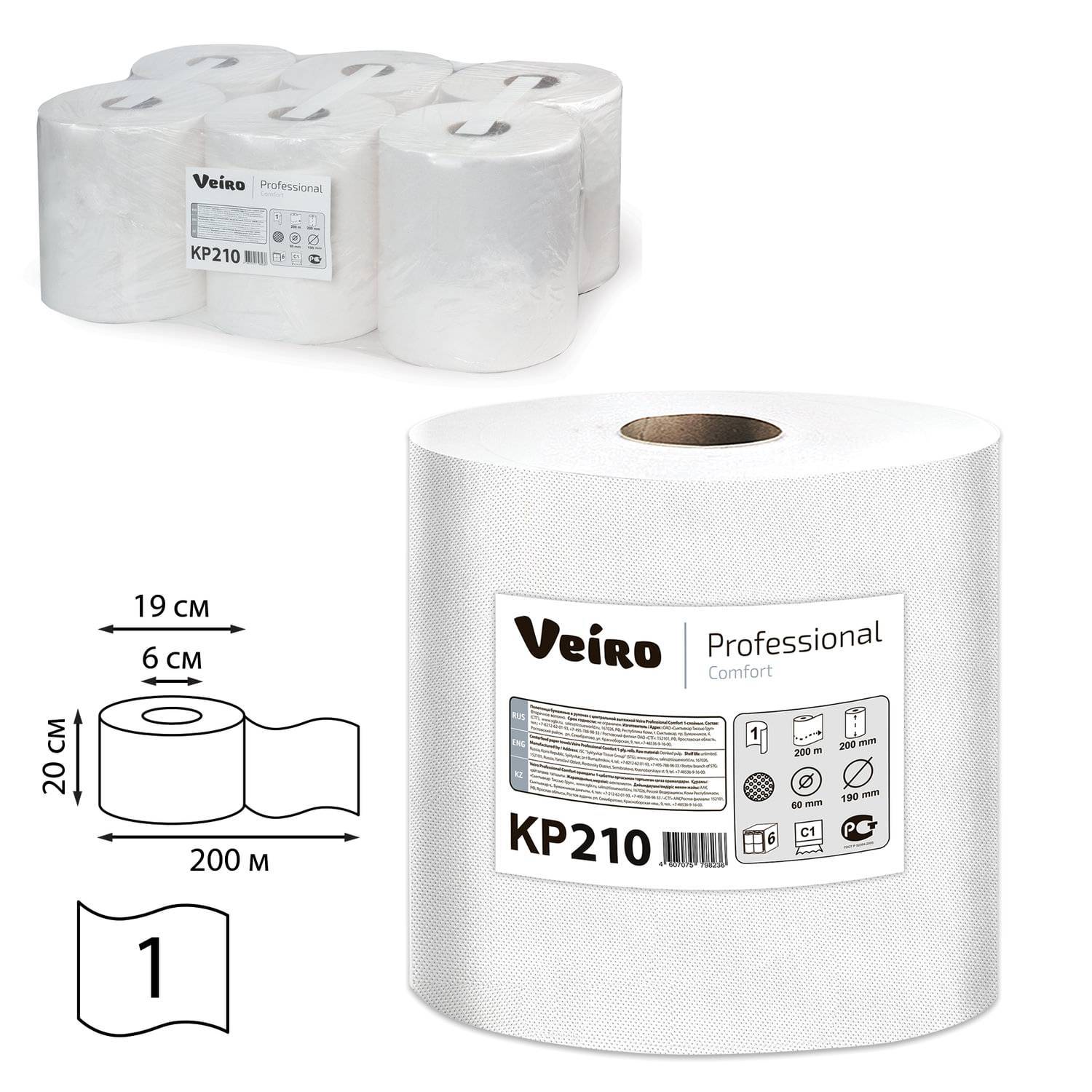 

Paper Towels Veiro Professional Kr210