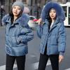 Women's  And Winter Fashion Short Down Cotton Jacket Solid Color Bread Clothes Jacket