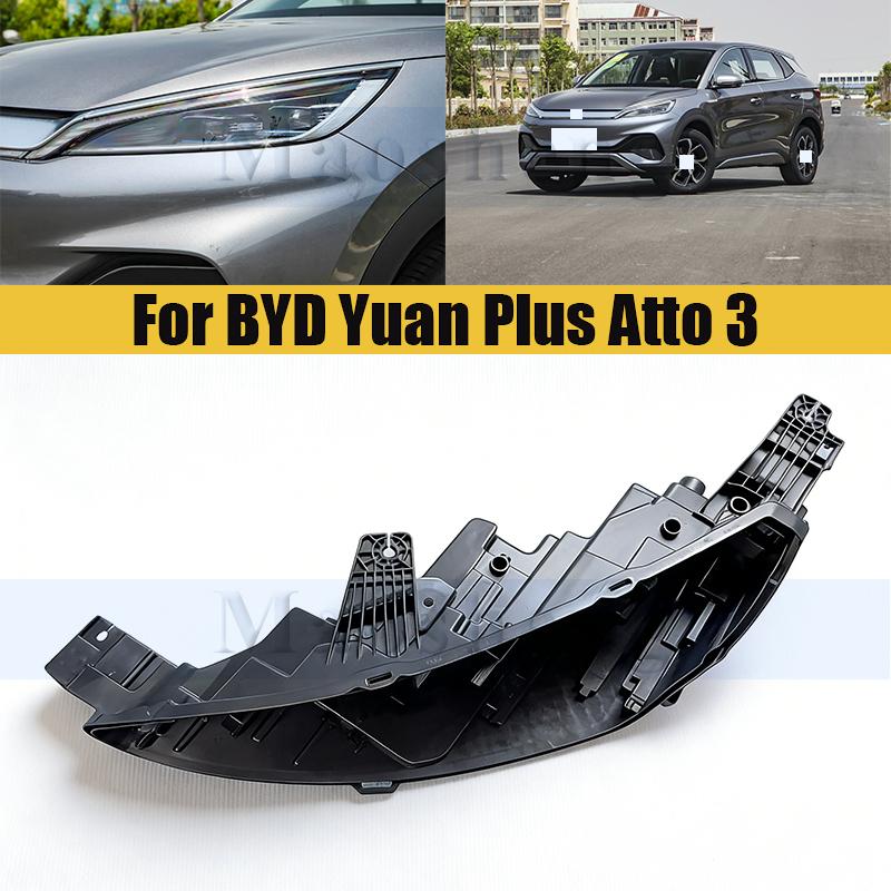 Coperchio Base Faro Anteriore Per BYD Yuan Plus Atto 3 2020-2022 Coperchio Posteriore Faro Calotta Posteriore Faro Guscio Inferiore di Protezione