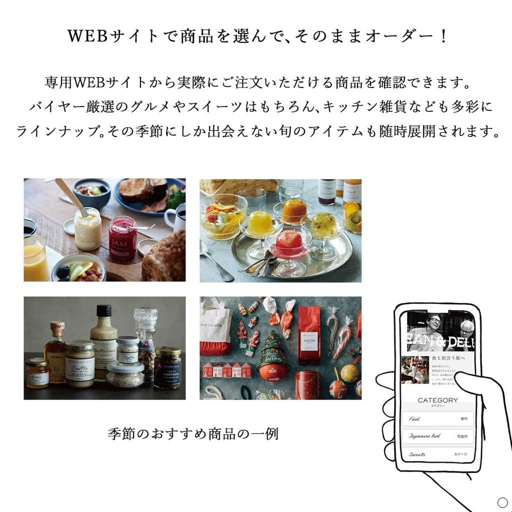 DEAN DELUCA Gift Catalog Perfect for Baby and Other Special (Book-Style) & <WHITE-BC> (Pre-Wrapped/antina) Celebrations, Weddings, Showers,